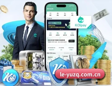 乐鱼足球 APP